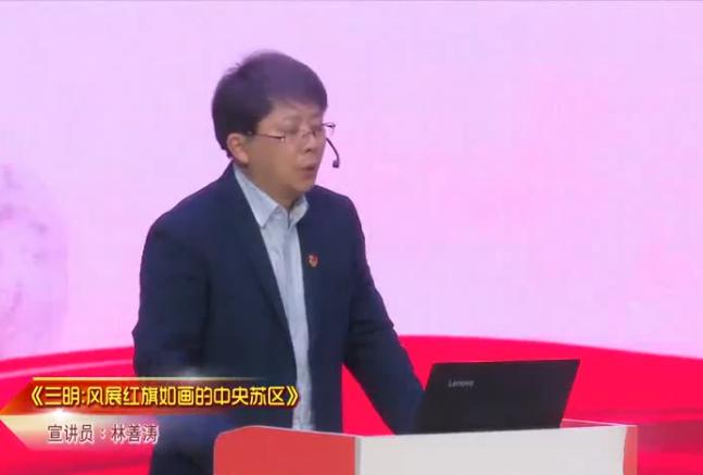 林善涛主任宣讲红色故事